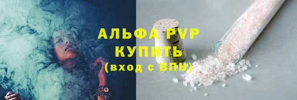 кокаин Белокуриха